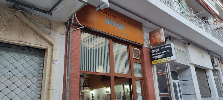 Greek Restaurant in Thessaloniki Doxa 768x346