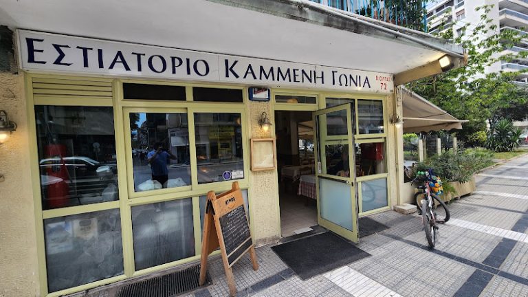 Greek Restaurant in Thessaloniki Kameni Gonia 768x432