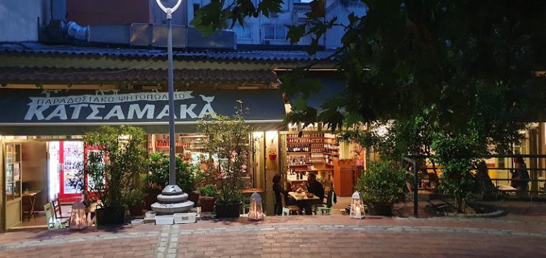 Greek Restaurant in Thessaloniki Katsamaka 768x363