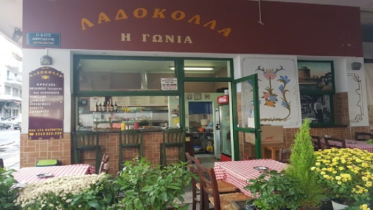 Greek Restaurant in Thessaloniki Ladokola 768x432