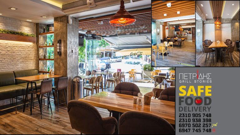 Greek Restaurant in Thessaloniki Petridis And Sons Grill House 768x432