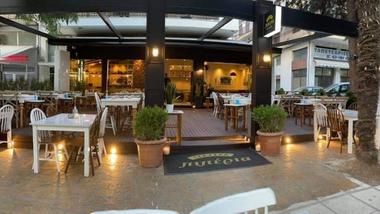 Greek Restaurant in Thessaloniki Tessera Piperia 768x432