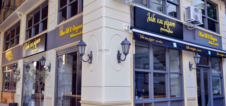 Greek Restaurant in Thessaloniki Λάδι και Ρίγανη 768x359