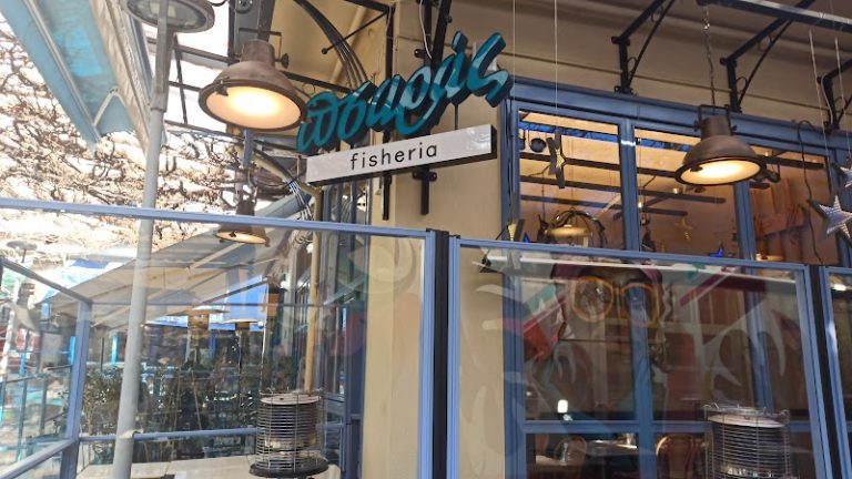 Greek Restaurant in Thessaloniki Πσαράς Fisheria 768x432